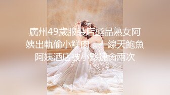 【极品稀缺推_特网_红】南_宁极品楼_凤『紫_晶』最新粉丝群订制私拍 被探花叫上门服务的极品骚货龙凤 (5)