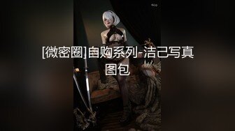 约会女神级性感连衣裙御姐，前凸后翘笔直高挑，近距离玩弄逼逼抠搓进出，销魂呻吟口交啪啪后入猛力抽送