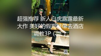  萤石云酒店红色圆床投影房偷拍 金毛小哥约炮单位御姐型眼镜美女开房啪啪