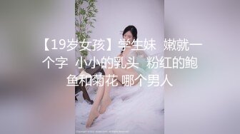 高潮盛宴 极品媚态蜜汁白虎嫩鲍美少女 Yua 双马尾居家自慰 潮红脸蛋高潮无比上头 营养快跟不上了