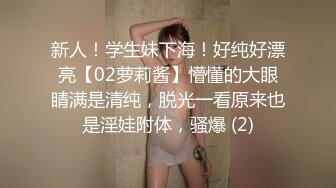 软糯甜美小淫娃极品反差小母狗〖bia叽兔〗JK小象震动棒插B跳舞 狐狸尾巴肛塞捆绑鞭打自我调教 极度淫骚 (3)