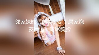 ✿纯欲小学妹✿反差清纯少女〖优咪〗15分钟连续高潮挑战、女僕、拘束、矇眼、母狗调教、BDSM、淫语羞辱