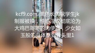 小糖宝~妹妹给你来一个深喉，B穴吸烟~ 哥哥你也来给我舔一个，马上要喷了，看奶哦，别眨眼~要喷了要喷了，不行啦！捅完BB捅P眼！！使劲操，不要停哦！