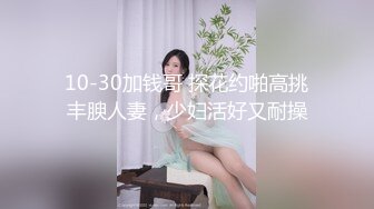 蘿莉社)(lls-97)(20230105)極品男科女醫生 用身體幫患者治療-球球