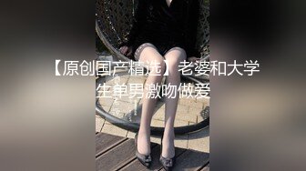 新婚前夜新娘穿着白色婚纱裙淫荡的服侍他人，脸上嘴里洁白纯洁的婚纱上全是