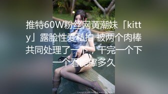 -李一桐极品男科女医生用身体帮患者治疗