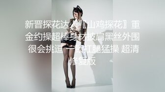 近期下海的9分超美又清纯很爱笑的美少女 和四眼闺蜜