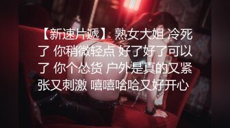 极品颜值露脸小仙女小姐姐『人间尤物』✿一天不露出就难受 穿着女儿服又偷偷跑去户外掰b了 幸好没有被看见