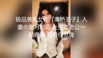 颜值不错花臂纹身牛仔裤妹子舔弄互摸口交上位骑乘大力抽插猛操