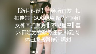 绿意盎然 海角侄子爆肏嫂子 趁女友和老妈去逛街 偷偷溜进嫂子房间寻欢 差点被撞见鸡巴都吓软了