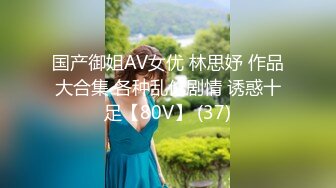 《顶级网红☀️重磅精品》万狼求档OnlyFans斯文眼镜反差小姐姐deerlong解锁福利私拍☀️百变小骚女