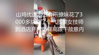 太平洋商贸大厦16楼的小骚娘们叉开双腿暴露隐私部位让我拍 (1)