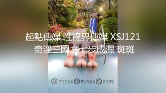 SAKY-007 吴文淇 排球队妹妹 SA国际传媒