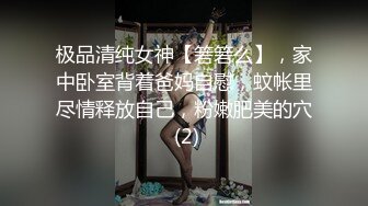 极品清纯女神【箬箬么】，家中卧室背着爸妈自慰，蚊帐里尽情释放自己，粉嫩肥美的穴 (2)