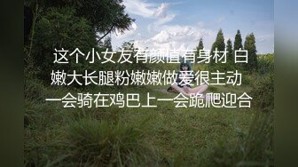 《顶级神器✿极品分享》纯天然水滴大奶白皙美少女~纯正白虎一线天馒头逼~全裸体操热舞一字马掰逼给你看~不由自主看硬了