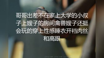 这是最后一次了！虽然是演艺人一样的可爱利落美人，虽然是可爱利落的美人，但每次都在乞求阴道射精