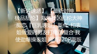 长相甜美性感小表妹新人老哥开房啪啪，看着挺文静嫩妹子骚的很，上来直接骑乘抽插自己动，换上连体网袜双腿肩上扛