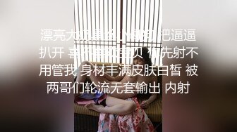 G奶宝贝~【小洋柿子】巨乳美颜超可爱~吃鸡足交惨遭玩弄~