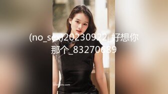 《百度云泄密》极品美少妇和前任啪啪啪私密视讯被渣男曝光