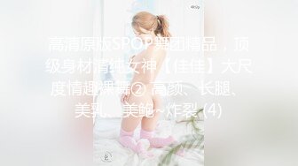 蜜桃传媒-空姐AV女优面试-白允儿