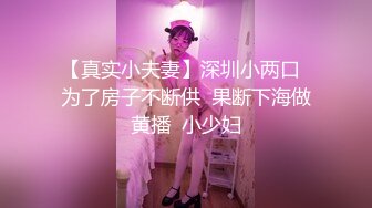  人到中年越发魅力无穷，大奶人妻和夫君大战三百回合，艹艹逼 舔舔逼就开操