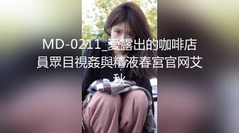 女优擂台性爱MTVQ5-EP3 001