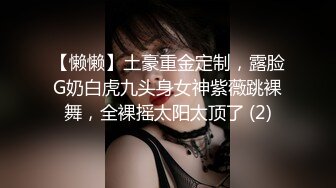 调教19岁制服母狗学妹，同学老师眼中的乖乖女私下超级反差，主动用小穴温暖爸爸的大鸡巴