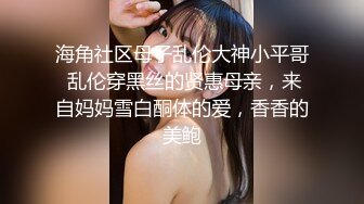 女友送给大家福利揉胸给大家看