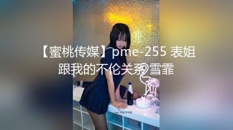   本场无套内射_啪啪第一场，没有套子就无所谓了吧，只要爽了就可以吧