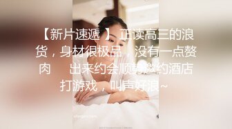 超级巨乳女神【老公不在家】✿巨乳肥臀白虎一线天馒头逼电竞椅上啪啪，新型玩具紫薇淫语刺激潮吹