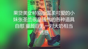 爆操自慰表妹，教她做更舒服的事❤️-甜甜教主❤️