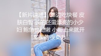  兼职外围美女，满背纹身，白皙皮肤，稀疏毛毛嫩穴，操起来很带劲，多是白浆