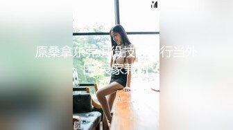 人生很长遇事莫慌的摸鱼推荐值得推荐的『推特宝藏精品』推特母狗调教 超多推特上的反差婊 福利姬 淫荡小母狗 被主人调教成肉便器[436v] (9)