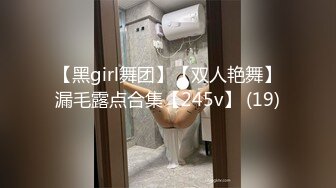 每天都想跟漂亮数学老师在厕所偷情，极品眼镜老师躲进厕所扣穴发给我看，小穴还蛮粉 多下点功夫就能到手了！