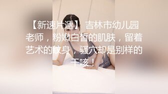 【推荐上集】打滴滴去外省出差,高速路上挑逗司机,把车停在服务区车震,到地方后开房再来一炮