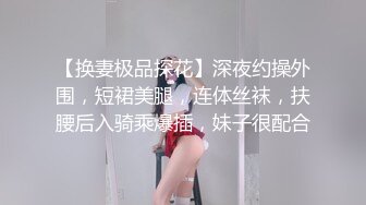 【良家神探】神似眉姐姐的23岁湖南妹子，下班后来酒店私会，女上位不断高潮