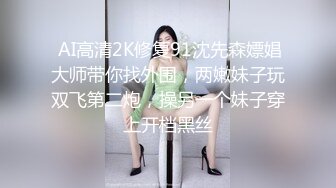 黑丝后入 男人最爱