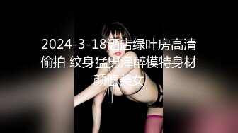 最新推特露出系网红女神FMiu00大尺度性爱私拍粉丝群流出 完美啪啪露出 高清私拍101P