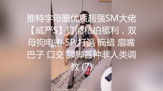 自称非常耐操的女同性恋 曾经被人连操5小时毫无压力