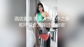 就算是分手，也要插入的时候跟我说好，我还没操够呢