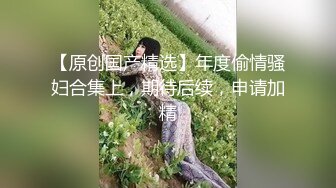 起点传媒xsj141奇淫三国之徐庶弃蜀投魏-季妍希