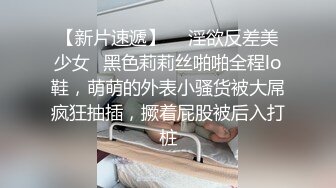   些许休息，露脸啪啪做爱，专业摄影角度很好一操起来就白浆四溅