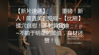  榨精少女&amp;不良人，高挑长腿萝莉，露脸无套，挺瘦的但是奶子还挺大