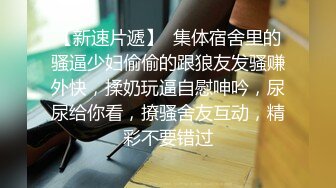 豐滿巨乳兔女郎果聊,胸前兩顆大燈真是太晃眼了,堅挺而不下垂,肥茓水很多