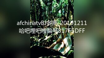 黑丝高颜值御姐性欲爆棚 床上功夫如此精湛 女上位顶的好深全自动打桩爆射