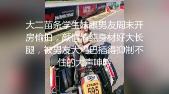 新人 江露露 性感黑色兔子情趣服饰 身姿苗条 极致美腿性感动人