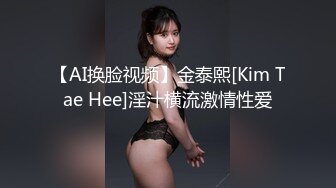 女大学生找模特兼职被要求裸露拍摄最后却被套路内射 - 糖糖