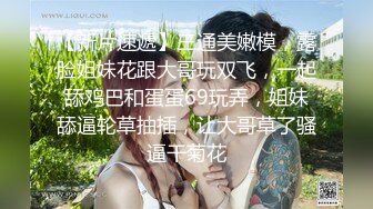 《精彩重磅付費解鎖》蜂腰翹臀極品身材反差小嫩妹Onlyfans推特網紅（littlesula）無套啪啪很有撸點