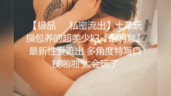 济南后入美臀，最新一发