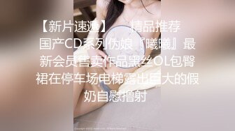 极品包臀裙妹子换上制服啪啪，69舔逼上位骑乘性感翘臀自己动